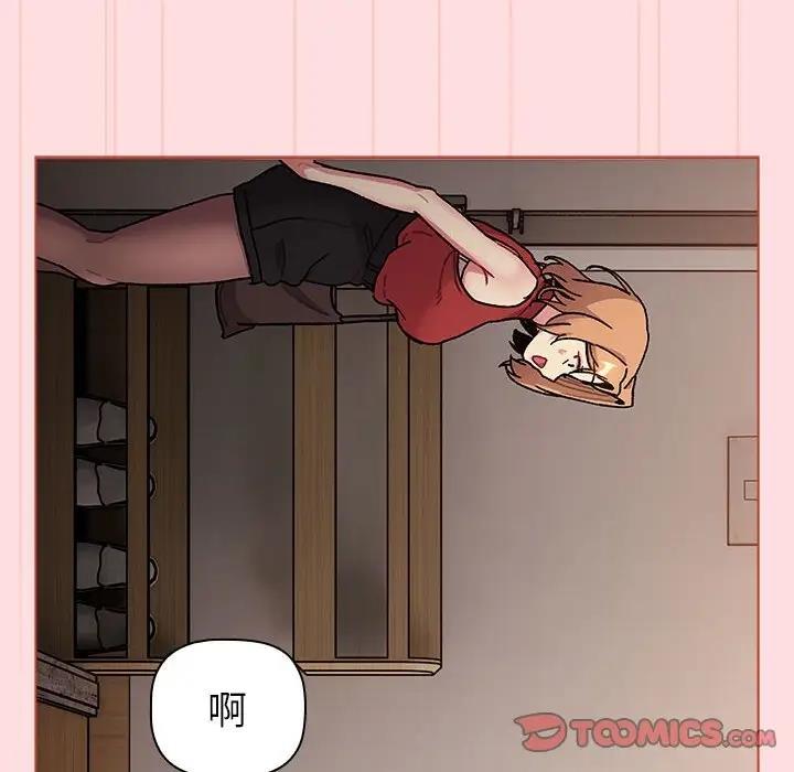 148P - 分组换换爱