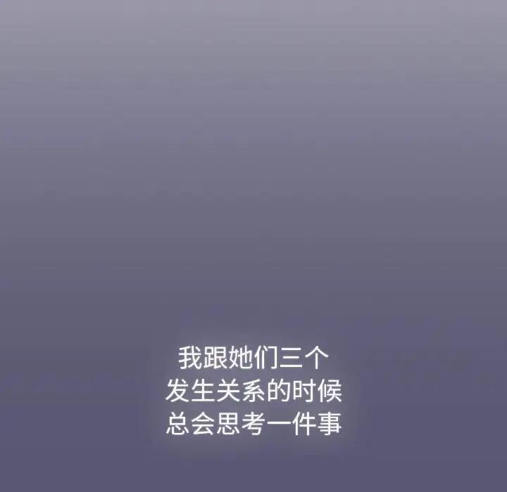 14P - 分组换换爱
