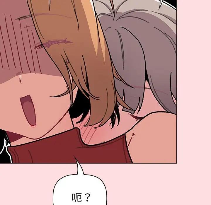154P - 分组换换爱