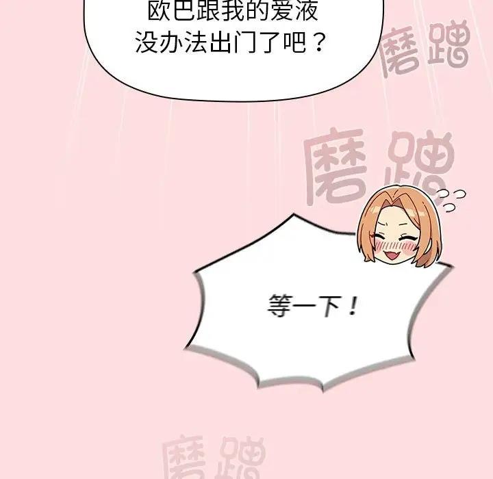 159P - 分组换换爱