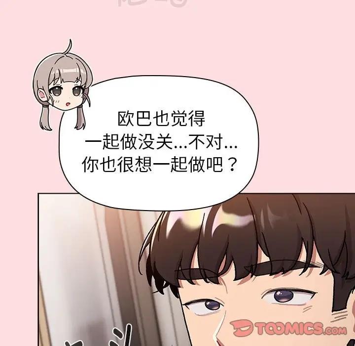 160P - 分组换换爱