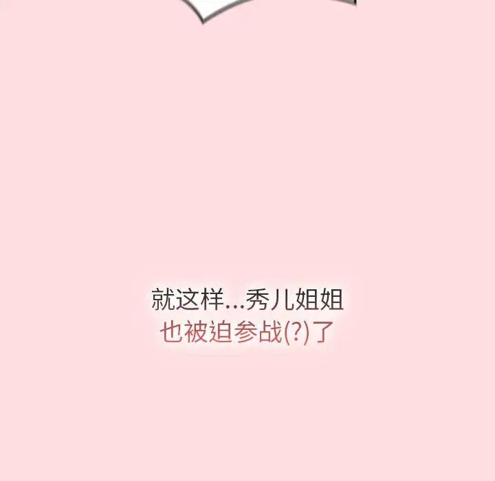 162P - 分组换换爱
