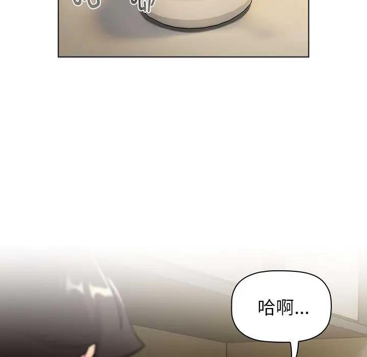 165P - 分组换换爱
