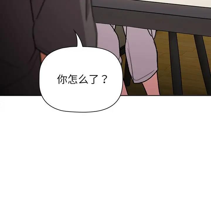 167P - 分组换换爱