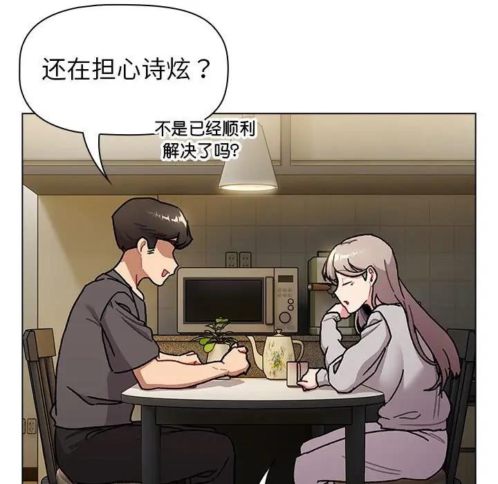 168P - 分组换换爱