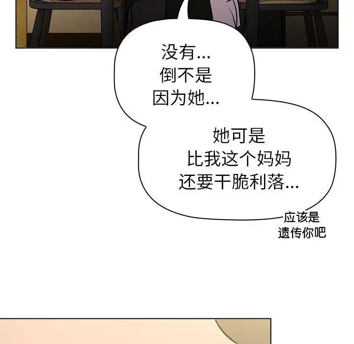 169P - 分组换换爱