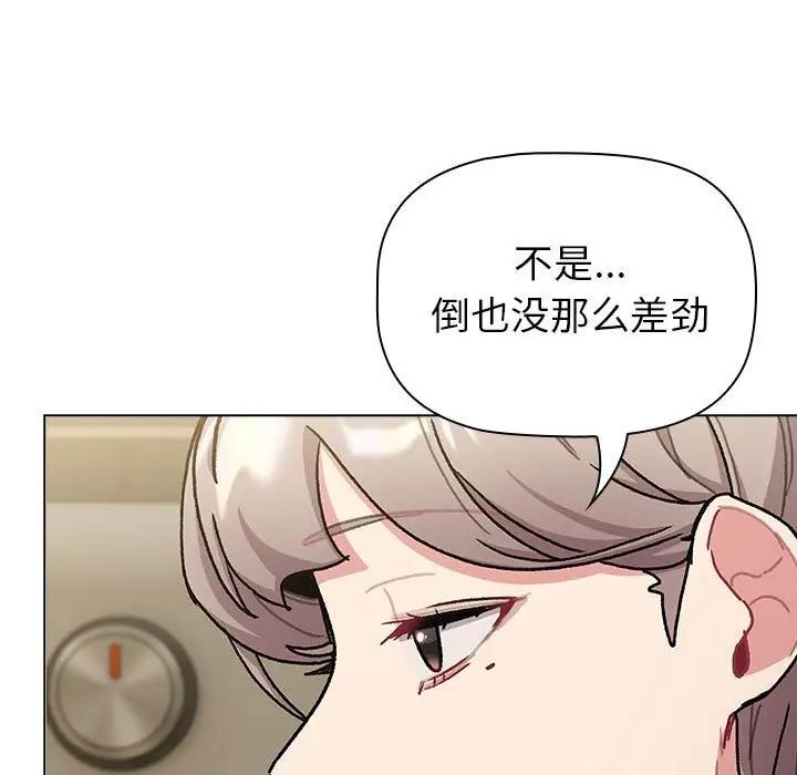 171P - 分组换换爱