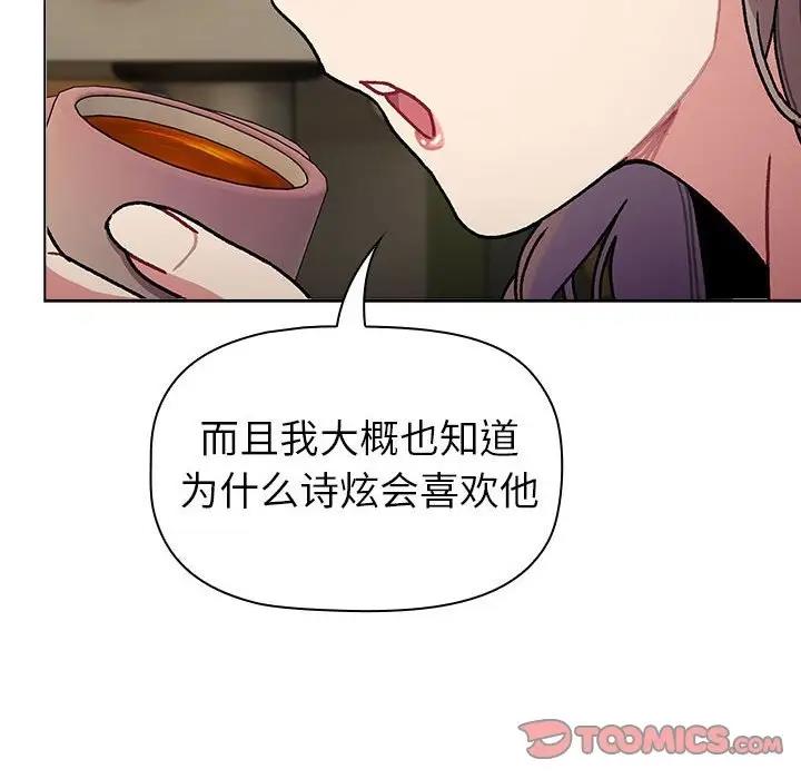 172P - 分组换换爱