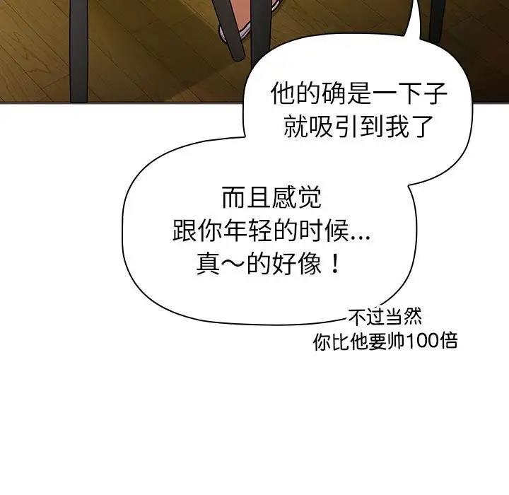 175P - 分组换换爱