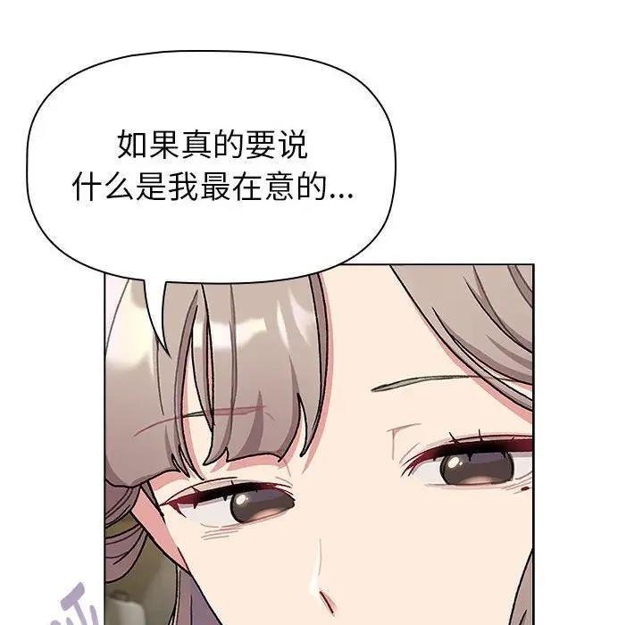 176P - 分组换换爱