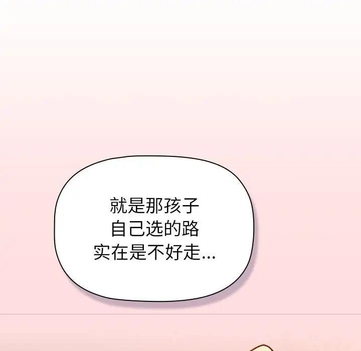 178P - 分组换换爱