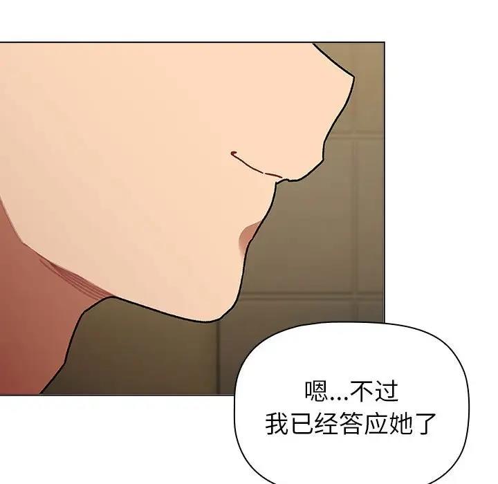 183P - 分组换换爱