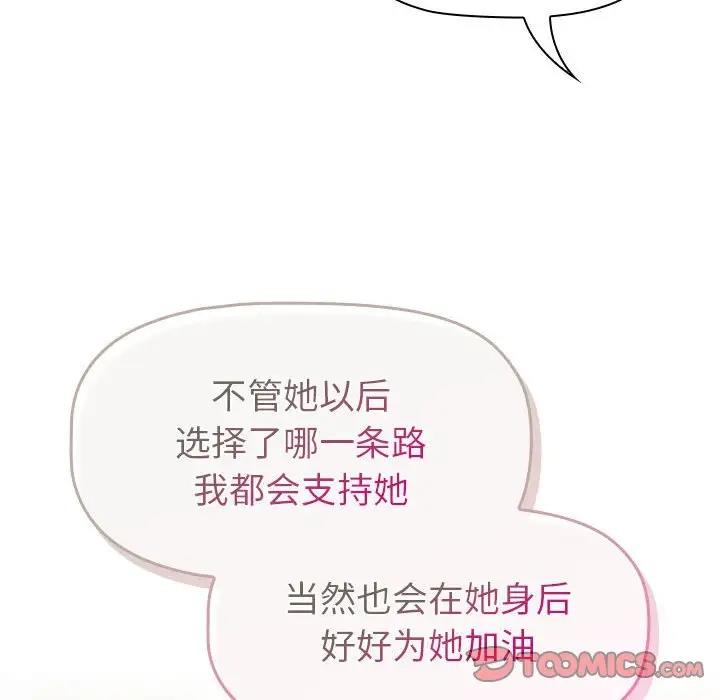 184P - 分组换换爱