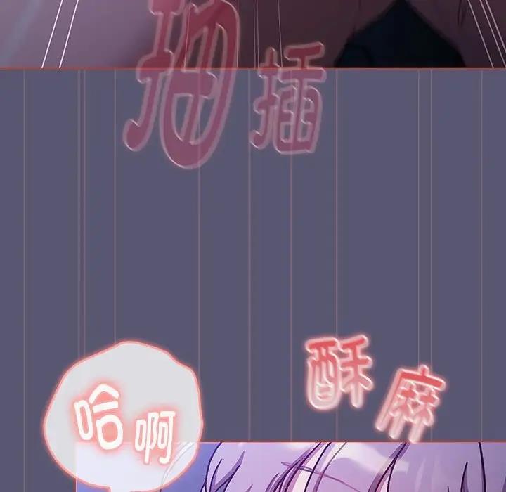 24P - 分组换换爱