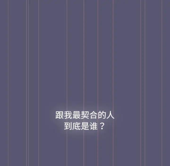 26P - 分组换换爱