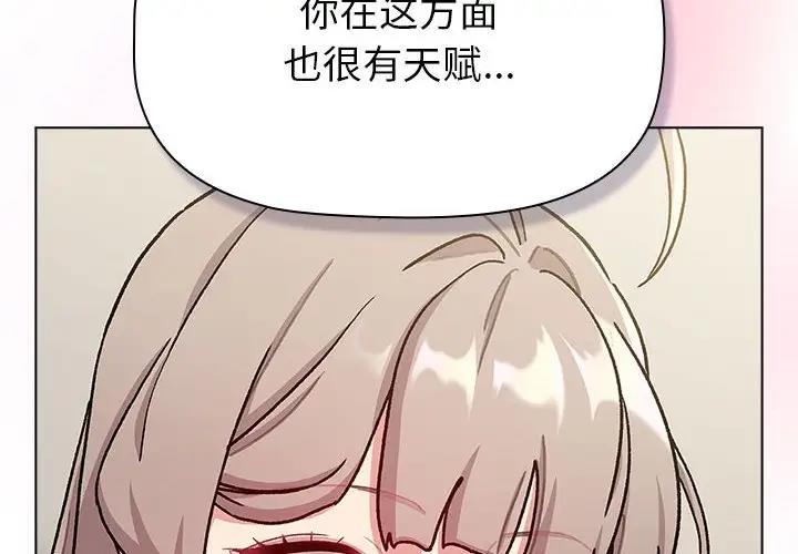 2P - 分组换换爱