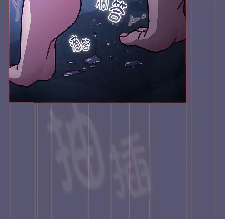 30P - 分组换换爱
