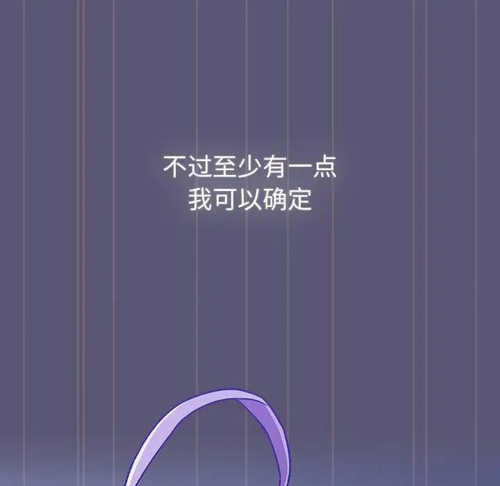 31P - 分组换换爱