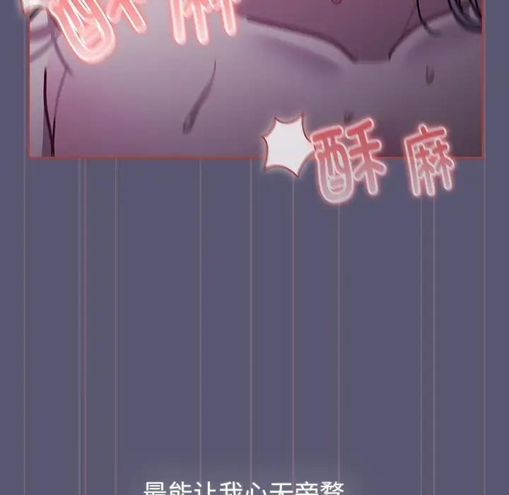 36P - 分组换换爱
