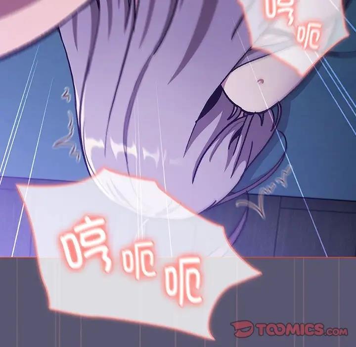 40P - 分组换换爱