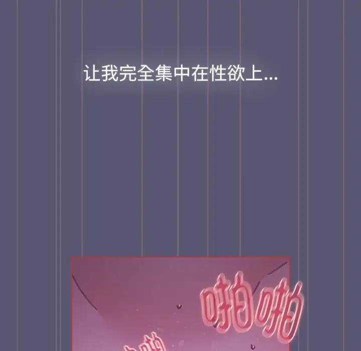 42P - 分组换换爱