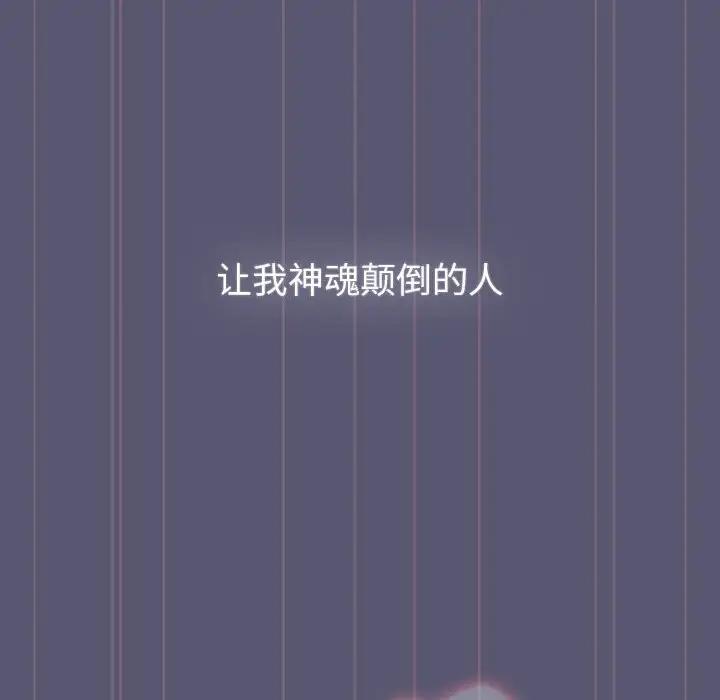 44P - 分组换换爱