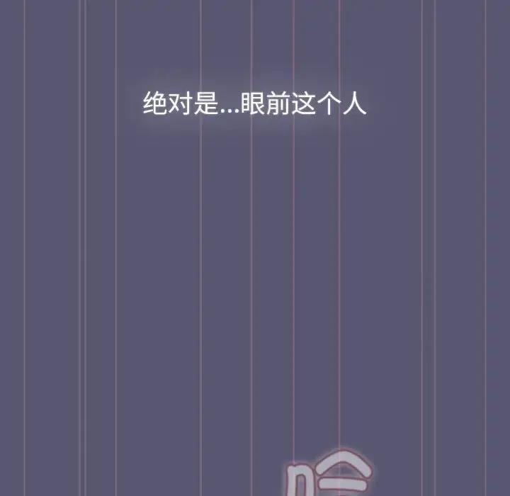 48P - 分组换换爱