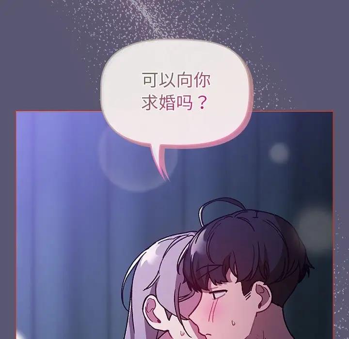 55P - 分组换换爱