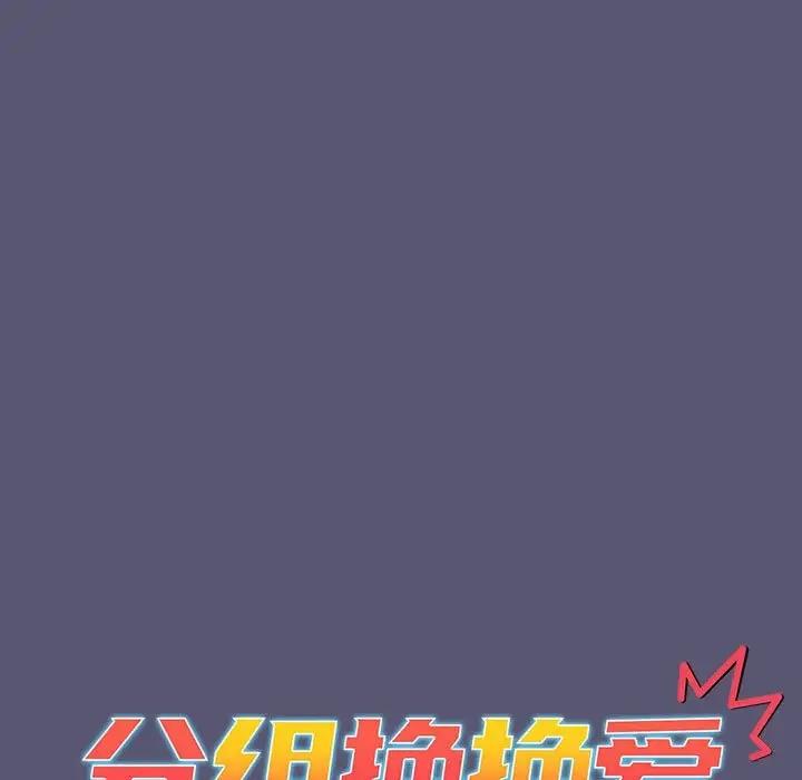 61P - 分组换换爱