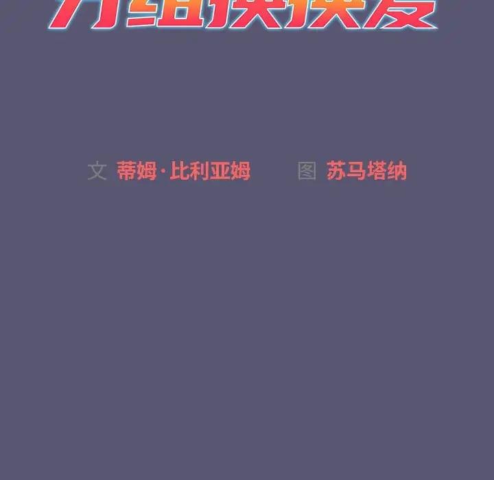 62P - 分组换换爱
