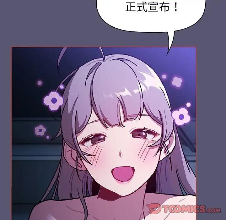64P - 分组换换爱