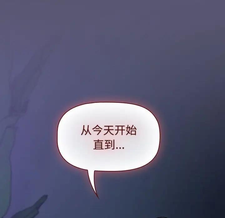 66P - 分组换换爱