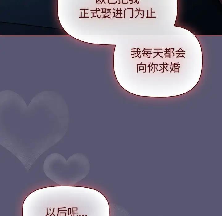 69P - 分组换换爱