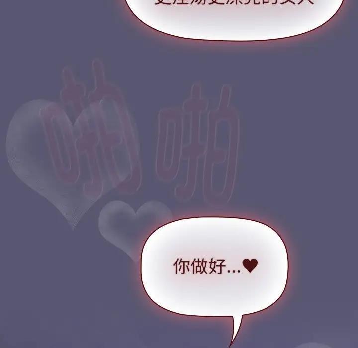 71P - 分组换换爱