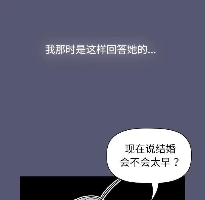 77P - 分组换换爱