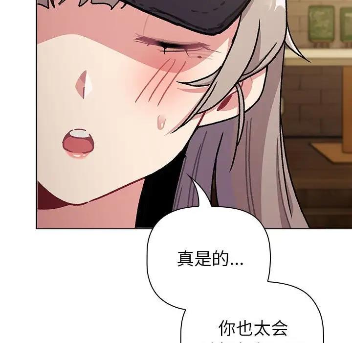 81P - 分组换换爱