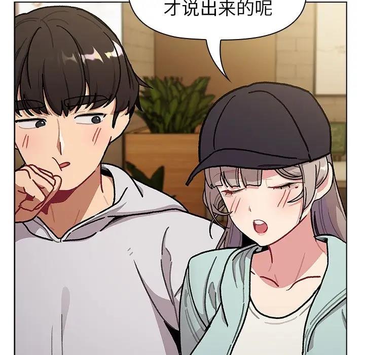 83P - 分组换换爱