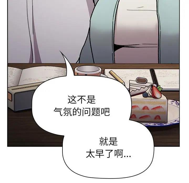 84P - 分组换换爱