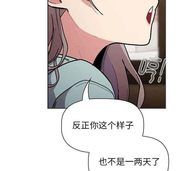 86P - 分组换换爱