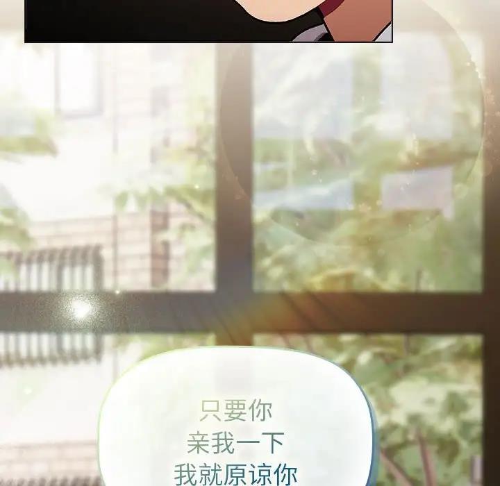 90P - 分组换换爱