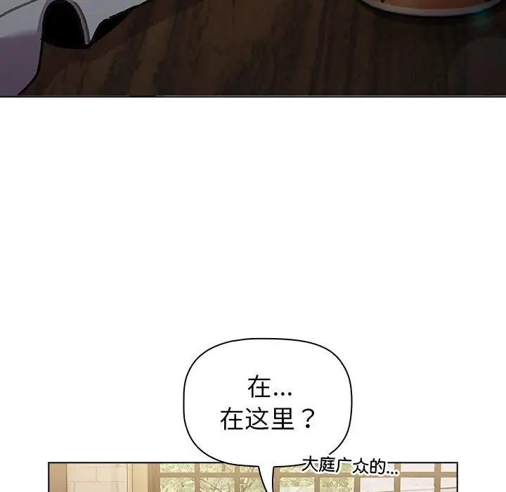 93P - 分组换换爱