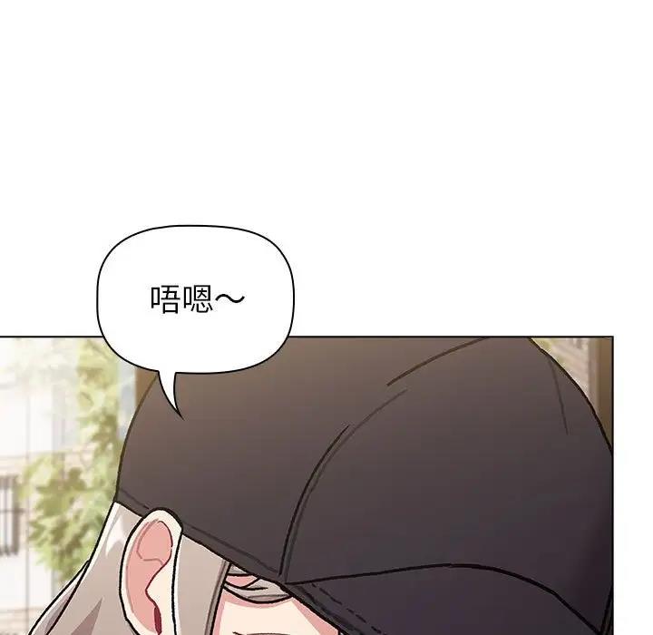 95P - 分组换换爱
