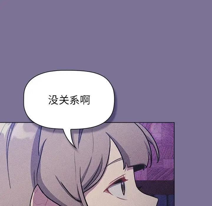 104P - 分组换换爱