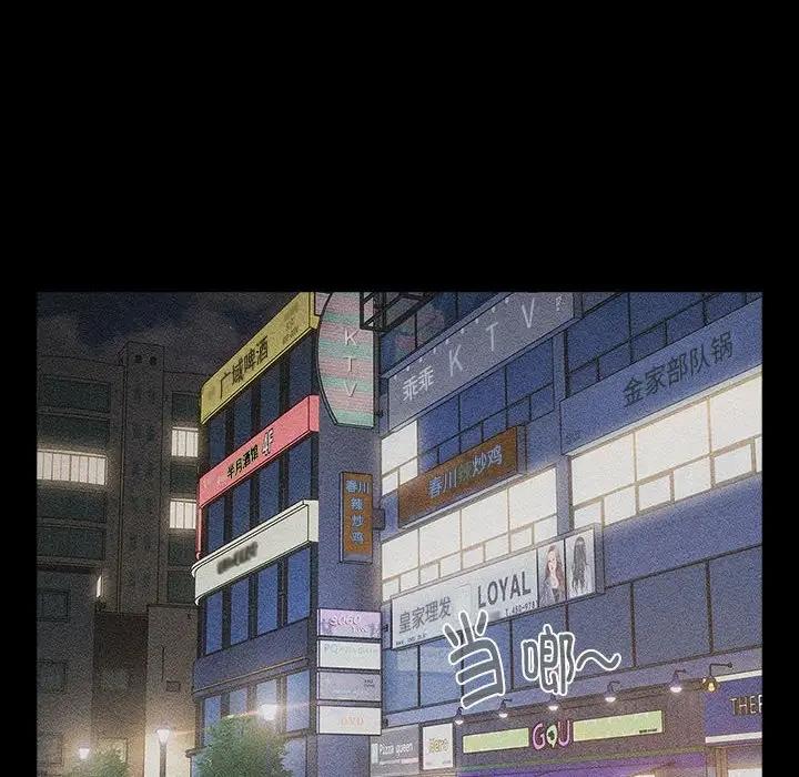 108P - 分组换换爱