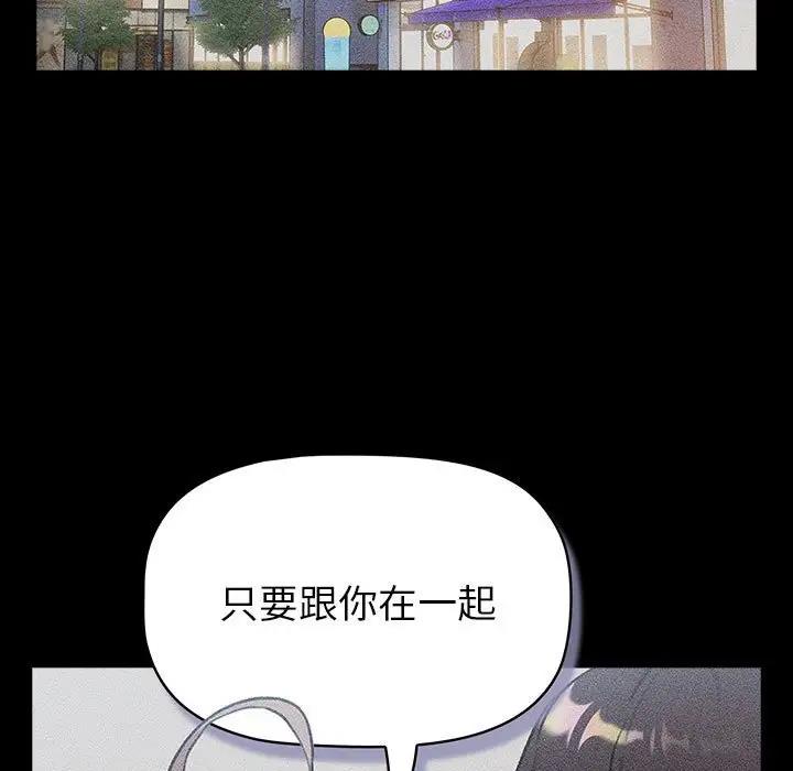 109P - 分组换换爱