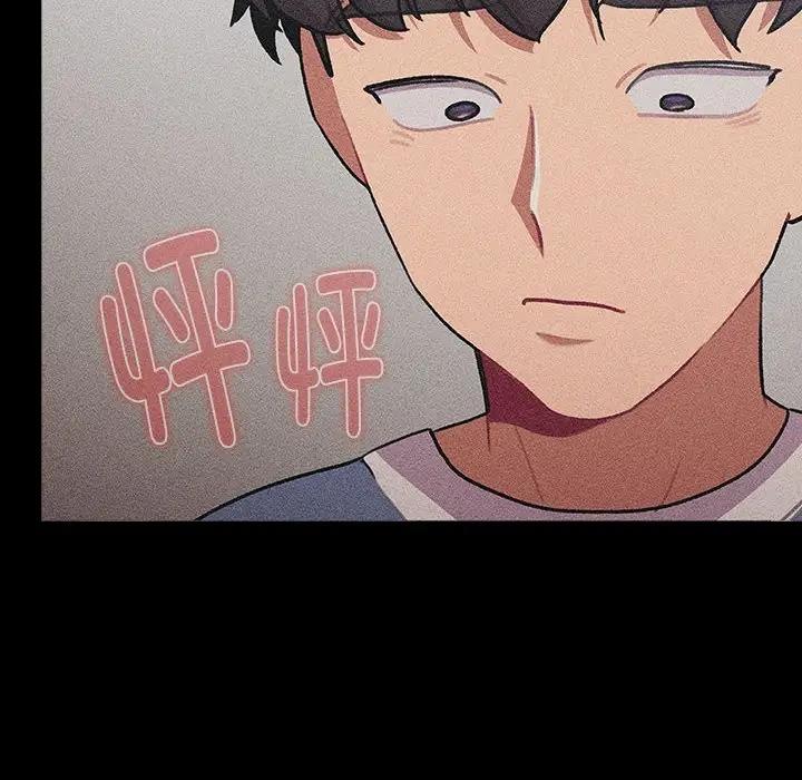 114P - 分组换换爱