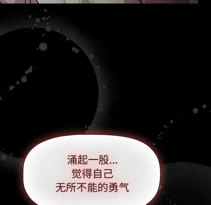 116P - 分组换换爱