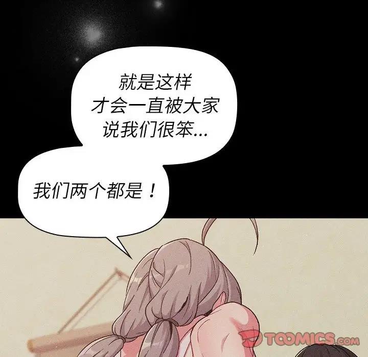 124P - 分组换换爱