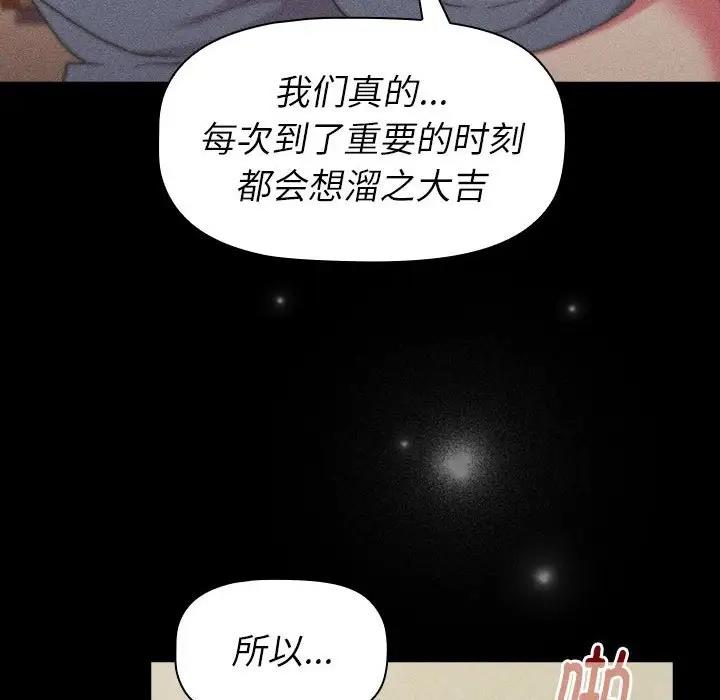 126P - 分组换换爱