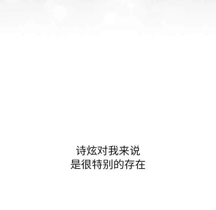 132P - 分组换换爱